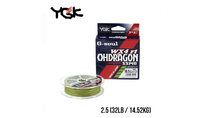 Шнур YGK G-Soul Ohdragon WX4 F-1 150 м #2,5 14,52 кг - фото 1