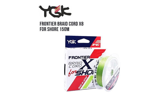 Шнур YGK Frontier Braid Cord X8 for Shore 150 м #2 13,61 кг - фото 1