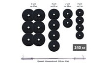 Штанга олімпійська RN-Sport c гумовими металевими дисками 240 кг - фото 1