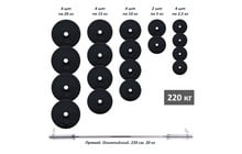 Штанга олимпийская RN-Sport 220 кг - фото 1