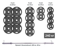 Професійна штанга RN-Sport з металевими дисками в порошковому фарбуванню 240 кг
