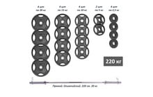 Професійна штанга RN-Sport з металевими дисками в порошковому фарбуванню 220 кг - фото 1