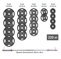 Професійна штанга RN-Sport з металевими дисками в порошковому фарбуванню 220 кг