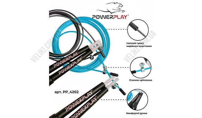 Скакалка скоростная PowerPlay 4202 - дополнительное фото 21