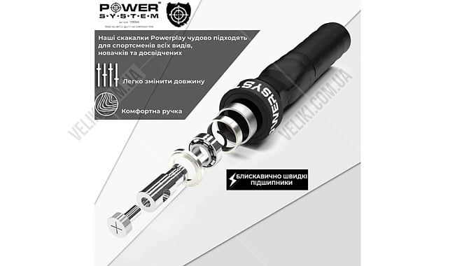 Скакалка Power System 4079 - дополнительное фото 3