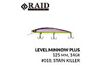 Воблер Raid Level Minnow Plus 125мм, 14г - фото 1