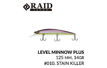 Воблер Raid Levelмinnow Plus 125 мм 14 г