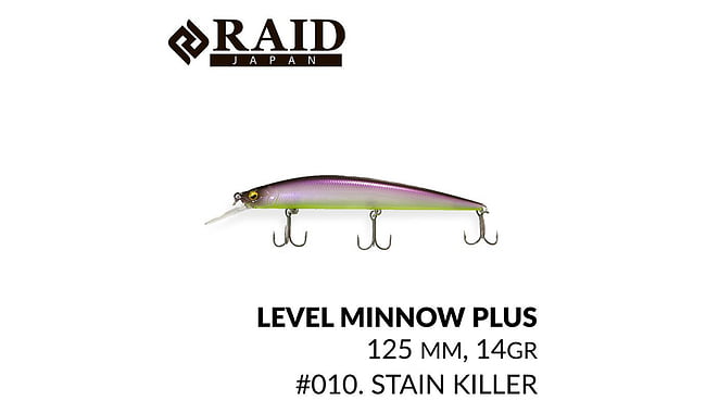 Воблер Raid Levelмinnow Plus 125 мм 14 г - фото 1