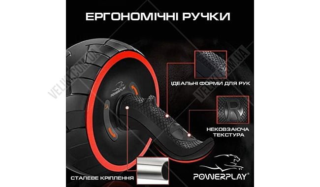 Колесо для пресса PowerPlay 4326 - дополнительное фото 4