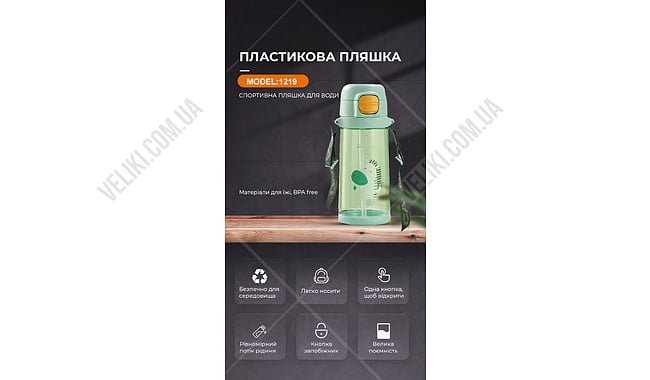 Пляшка для води Casno KXN-1219 690 мл - дополнительное фото 5