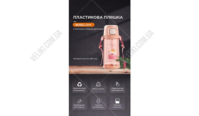 Пляшка для води Casno KXN-1219 690 мл - дополнительное фото 13