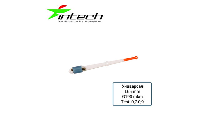 Кивок лавсановый Intech Универсал 65мм (1шт) (0.7 - 0.9гр) - фото 1