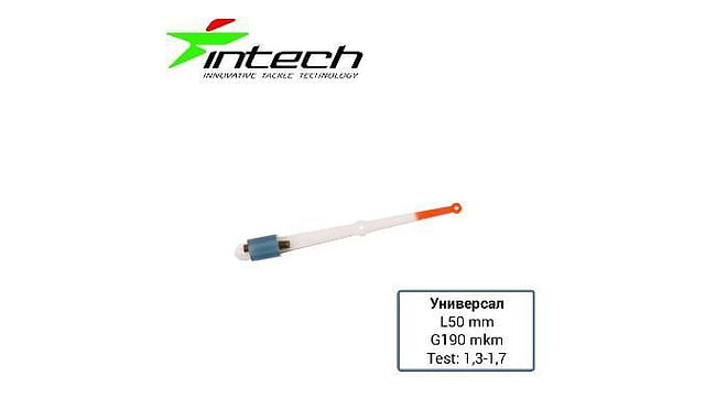 Кивок лавсановый Intech Универсал 50мм (1шт) (1.3 - 1.7гр) - фото 1