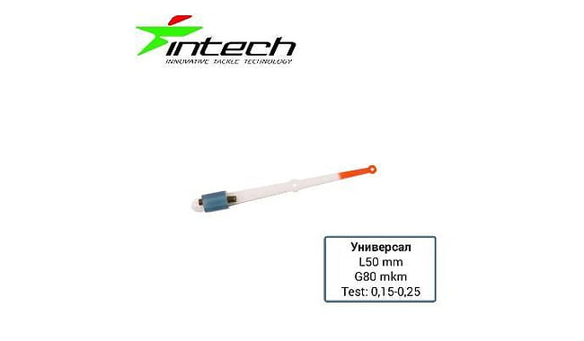 Кивок лавсановый Intech Универсал 50мм (1шт) (0.15 - 0.25гр) - фото 1