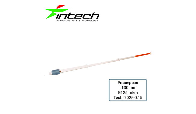 Кивок лавсановый Intech Универсал 130мм (1шт) (0.025 - 0.15гр) - фото 1
