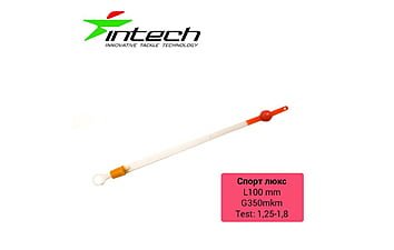 Ківок лавсановий Intech Спорт люкс 100мм (1шт) (1.25 - 1.8гр)