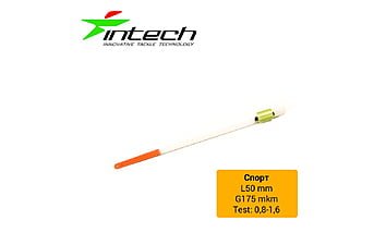 Ківок лавсановий Intech Спорт 50мм (1шт) (0.8 - 1.6гр)