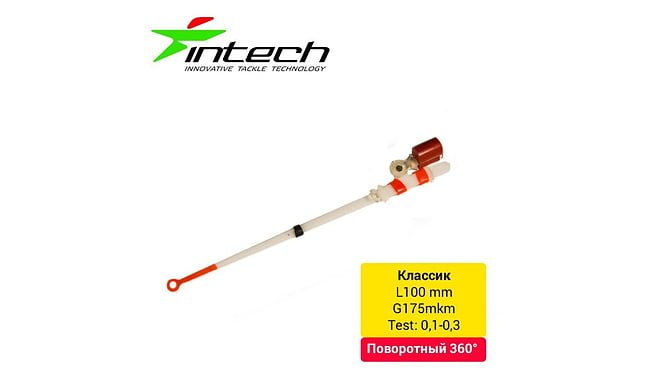 Ківок лавсановий Intech Поворотний Класик 100мм (1шт) (0.1 - 0.3гр) - фото 1