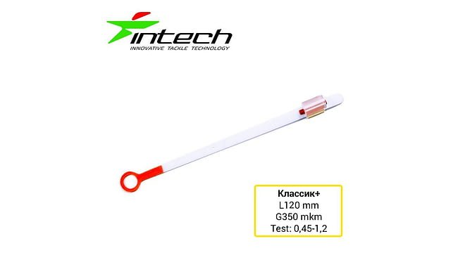 Кивок лавсановый Intech Классик+ 120мм (1шт) (0.45 - 1.2гр) - фото 1
