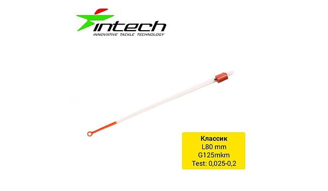 Ківок лавсановий Intech Класик 80мм (1шт) (0.025 - 0.2гр) - фото 1