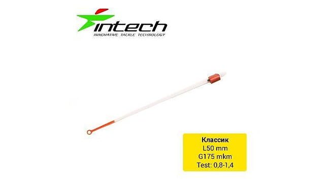 Кивок лавсановый Intech Классик 50мм (1шт) (0.8 - 1.4гр) - фото 1