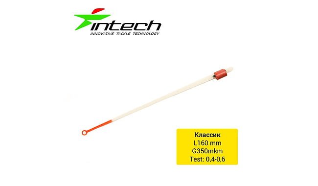 Кивок лавсановый Intech Классик 160мм (1шт) (0.4 - 0.6гр) - фото 1