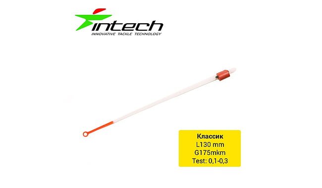 Кивок лавсановый Intech Классик 130мм (1шт) (0.1 - 0.3гр) - фото 1