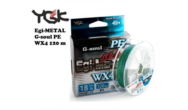 Шнур YGK G-Soul EGI Metal 120 м, 0.8 мм, 6.4 kg - фото 1