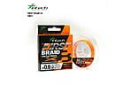 Шнур Intech First Braid X8 100 м, 0.8 мм, 6.4 kg - фото 1