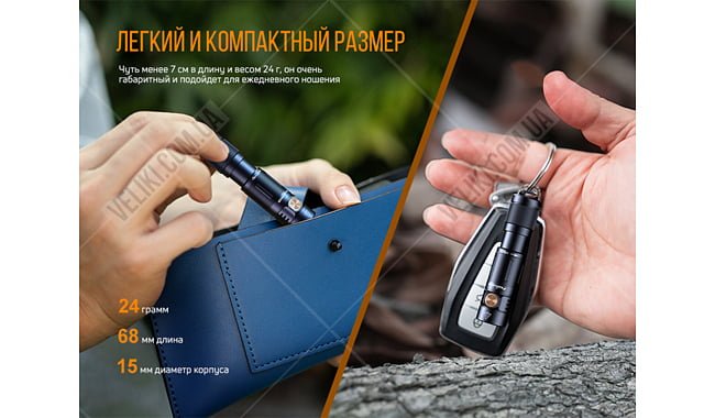 Фонарь Fenix E05R 400 Лм - дополнительное фото 2