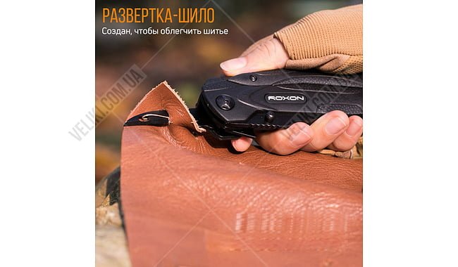 Мультитул Roxon Spark - дополнительное фото 7