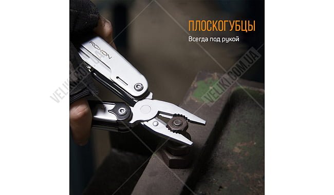 Мультитул Roxon Storm - дополнительное фото 6