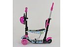 Самокат Best Scooter 5 в 1 26901 - дополнительное фото 2
