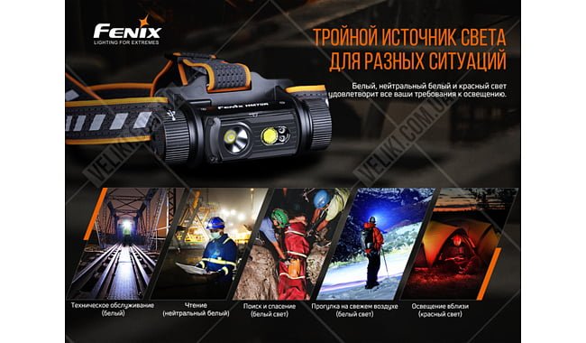 Ліхтар Fenix HM70R - дополнительное фото 5