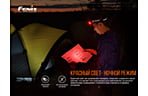 Ліхтар Fenix HM70R - дополнительное фото 6