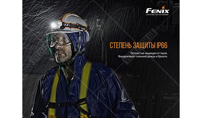 Фонарь Fenix HP25R V2.0 - дополнительное фото 7