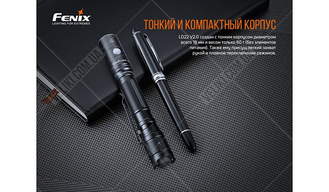 Ліхтар Fenix LD22 V2.0 - дополнительное фото 6