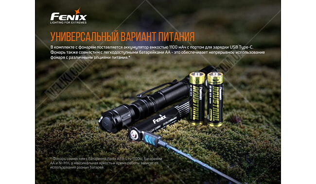 Ліхтар Fenix LD22 V2.0 - дополнительное фото 7