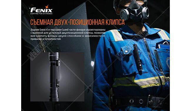 Ліхтар Fenix LD22 V2.0 - дополнительное фото 9