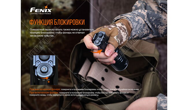 Ліхтар Fenix TK35UE V2.0 - дополнительное фото 6
