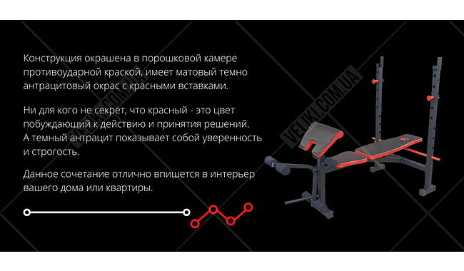 Скамья для жима RN-Sport ReadMeBlack с приставкой Скотта - дополнительное фото 4