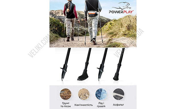 Палки для скандинавской ходьбы PowerPlay 9104 Lykke - дополнительное фото 3