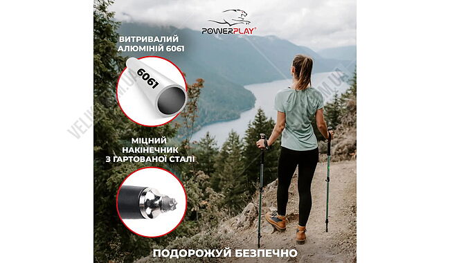 Палки для скандинавской ходьбы PowerPlay 9104 Lykke - дополнительное фото 4