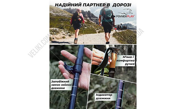 Палки для скандинавской ходьбы PowerPlay 9104 Lykke - дополнительное фото 6