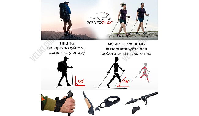 Палки для скандинавской ходьбы PowerPlay 9104 Lykke - дополнительное фото 8