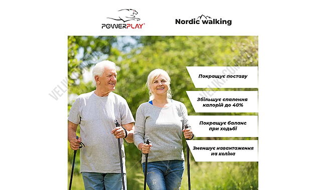 Палки для скандинавской ходьбы PowerPlay 9104 Lykke - дополнительное фото 9