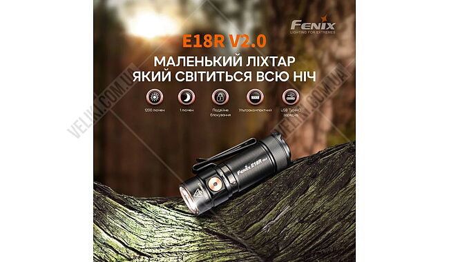 Ліхтар Fenix E18R V2.0 - дополнительное фото 4