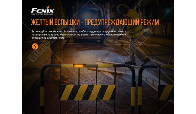Ліхтар Fenix WT16R - дополнительное фото 6