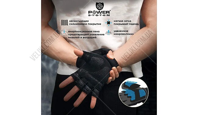 Рукавички Power System Pro Grip PS-2250 - дополнительное фото 5