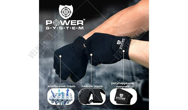 Рукавички Power System Pro Grip PS-2250 - дополнительное фото 8